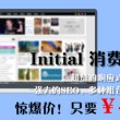 澳门特马好网站